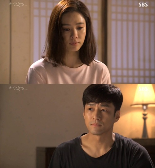 사진. SBS 애인있어요 캡처