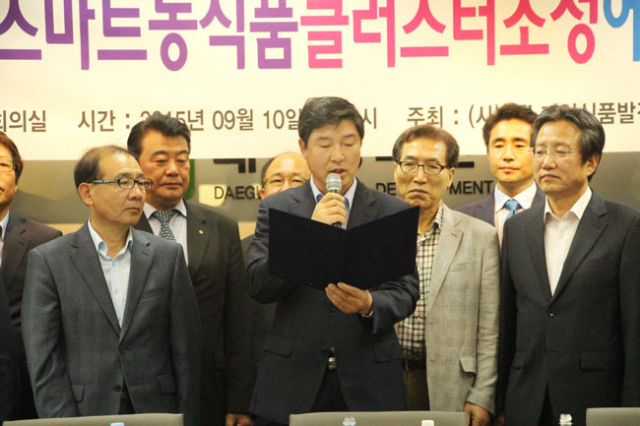 10일 대구경북연구원에서 열린 