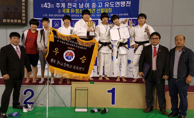 제43회 추계 전국 남녀 중