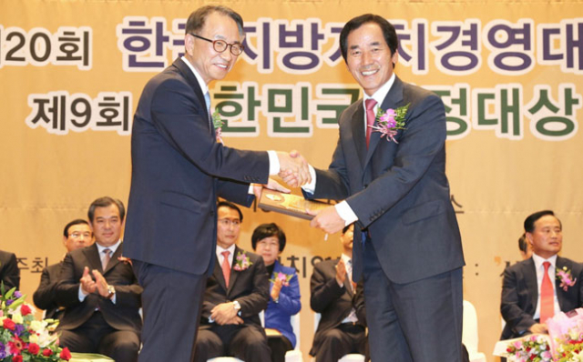 합천군이 2015년도 제20회 한국지방자치경영대상에서 