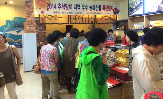 지난해 포항특산품 상설판매장 모습. 포항시 제공