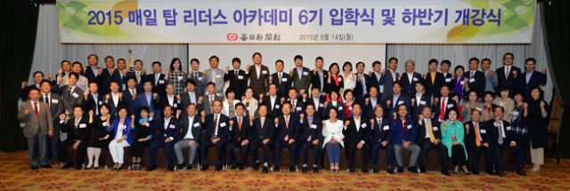 14일 오후 대구 그랜드호텔에서 열린 