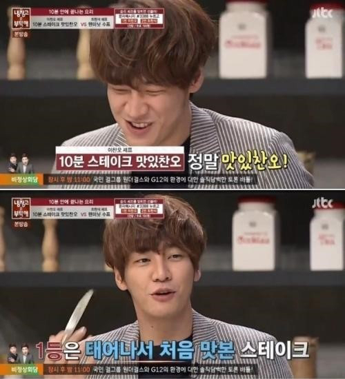 사진. JTBC 냉장고를 부탁해 캡처