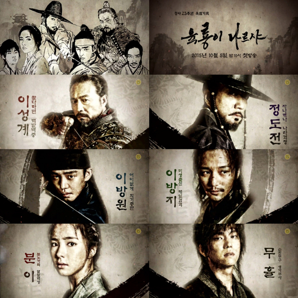사진. SBS 창사25주년 특별기획 