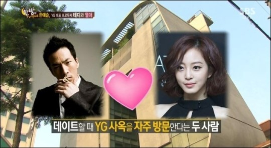 사진. SBS 한밤의 TV연예 캡처