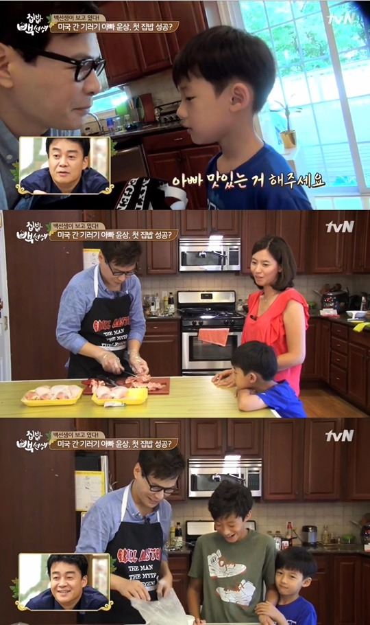 사진. tvN 집밥 백선생 캡처