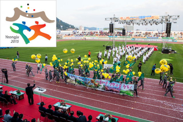 제25회 경북도민생활체육대축전이 18~20일 영주시민운동장 등 영주시에서 열린다. 사진은 지난해 도민생활체육대회 개회식 모습. 경북생활체육회 제공