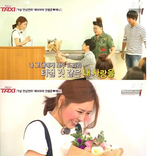 사진. tvN 현장토크쇼 택시 캡처