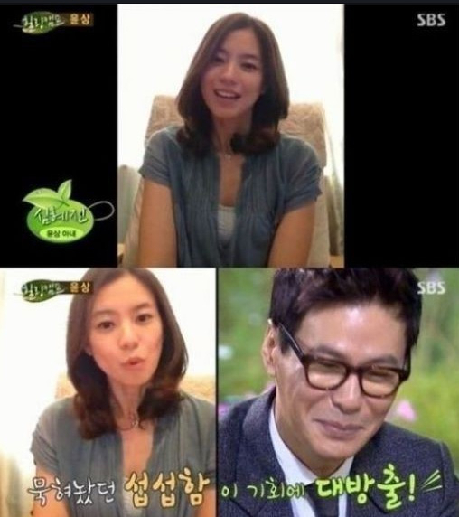 사진. SBS 힐링캠프 캡처