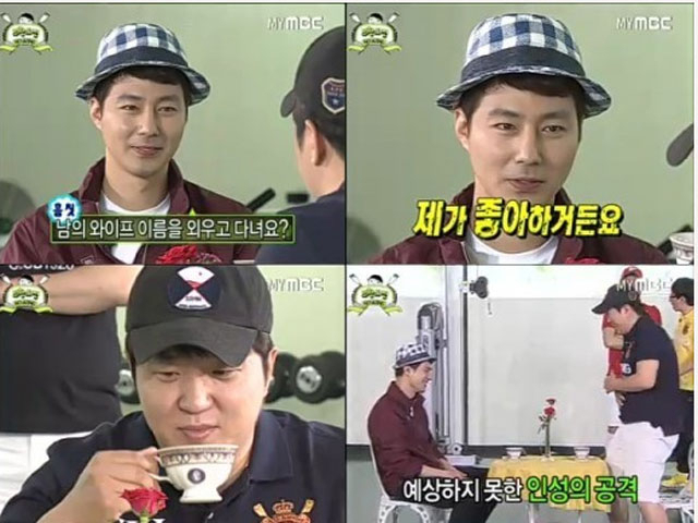 사진. MBC 무한도전 캡처