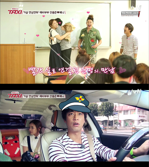 사진. tvN 현장토크쇼 택시 캡처