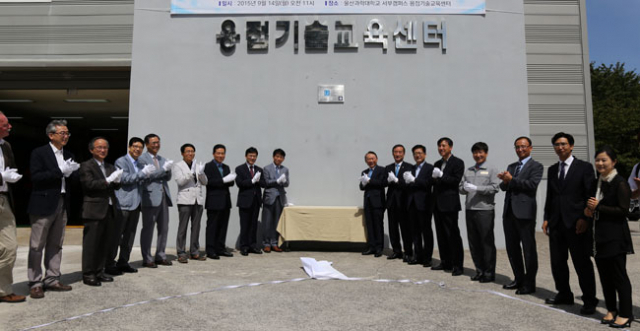 울산과학대학교 허정석(가운데 오른쪽) 총장, 이진태(가운데 왼쪽) 영국 로이드 선급협회 아시아 대표 등이 참석한 가운데 Lloyd