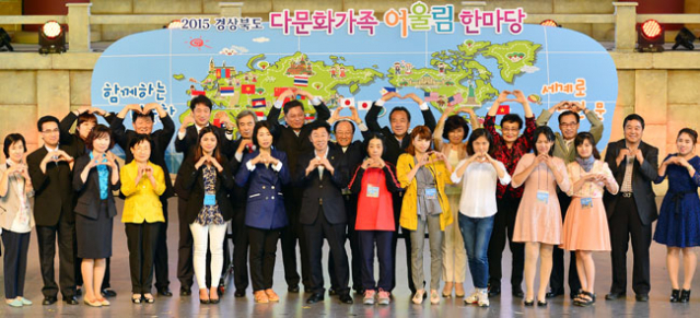경북에 거주하는 다문화가족들의 한마당 잔치인 