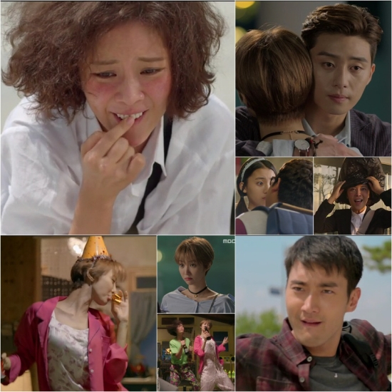 사진. MBC 그녀는 예뻤다 캡처