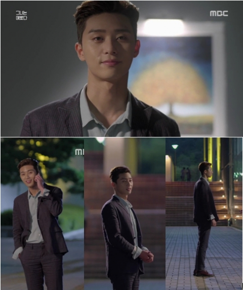 사진. MBC 그녀는 예뻤다 캡처
