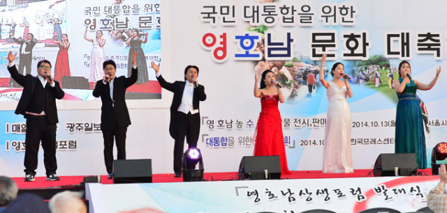 지난해 10월 13일 서울시청 앞에서 열린 