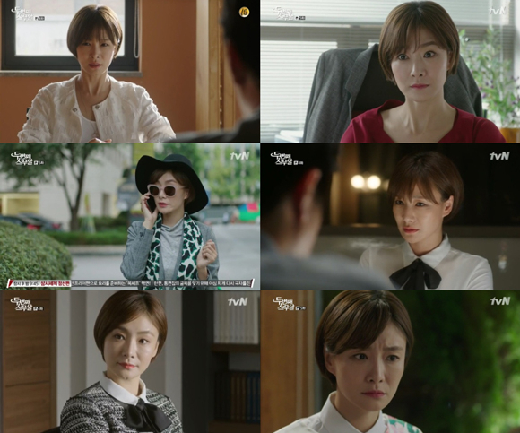 사진. tvN 두번째 스무살 캡처