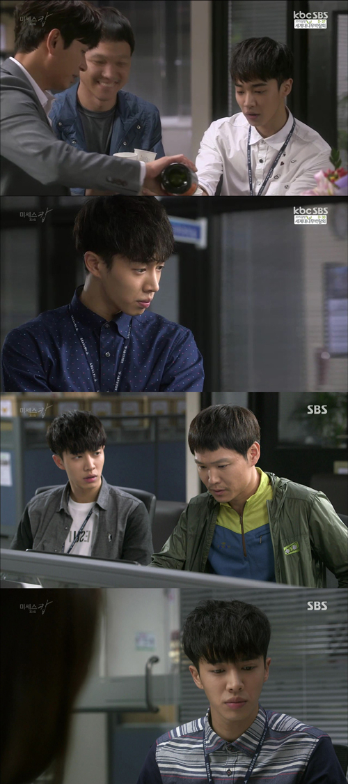 사진. SBS 미세스캅 캡처