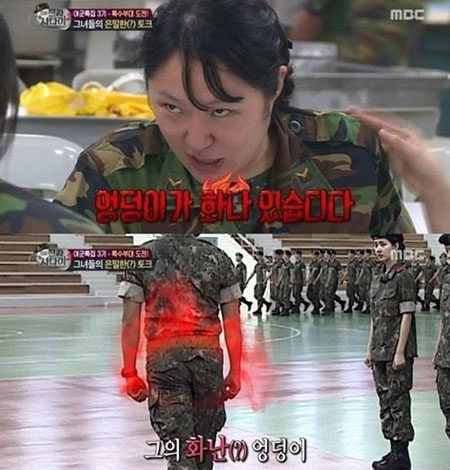 MBC 