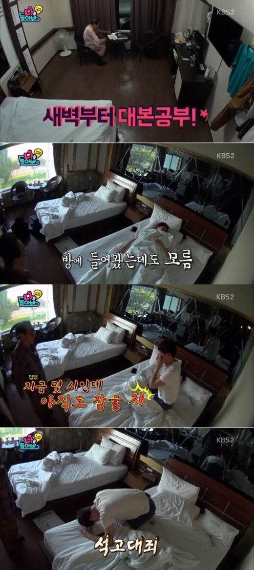 사진. KBS 나를 돌아봐 캡처