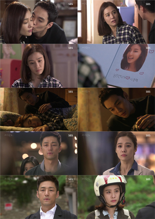 사진. SBS 방송 캡쳐