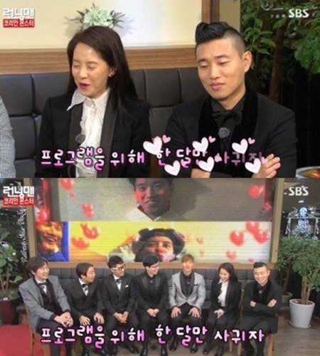 사진. SBS 방송 캡쳐