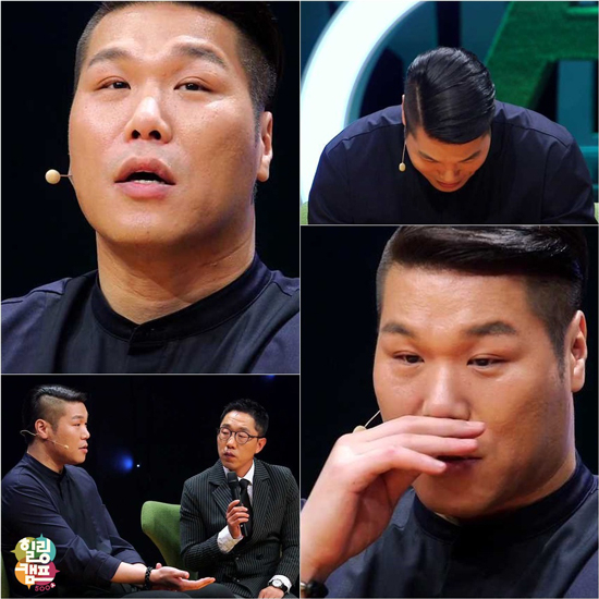 사진. SBS 힐링캠프 제공
