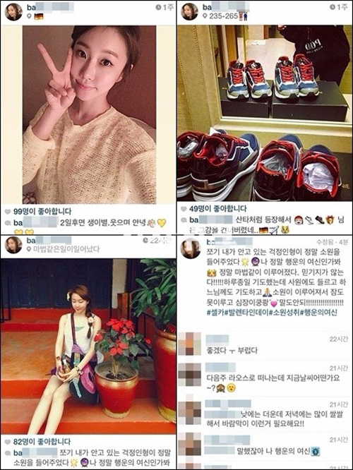 사진. 온라인 커뮤니티