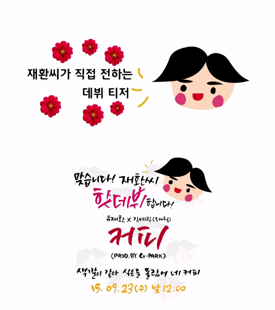 사진. 유튜브 해당 티저 영상 캡처