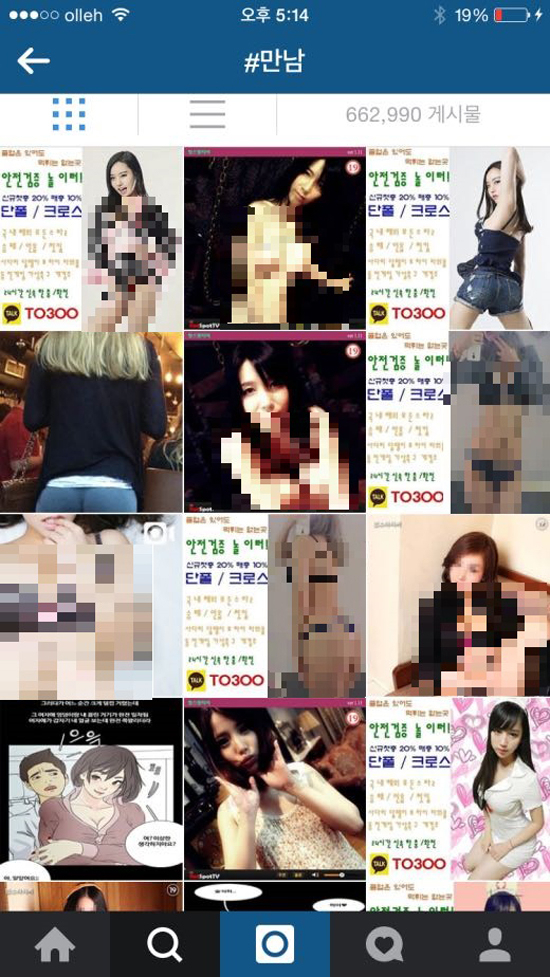 사진-인스타그램 캡처 화면