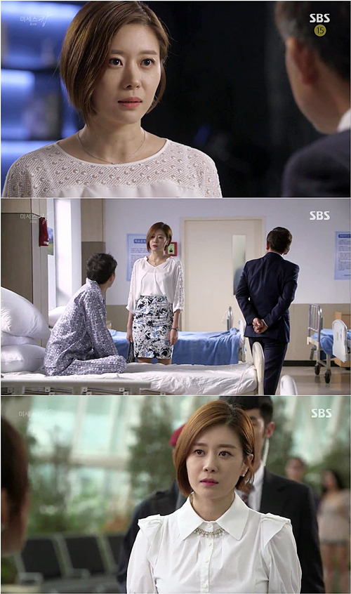 사진. SBS 미세스캅 캡처