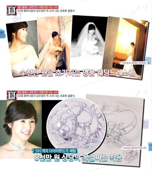 사진. tvN 명단공개 캡처