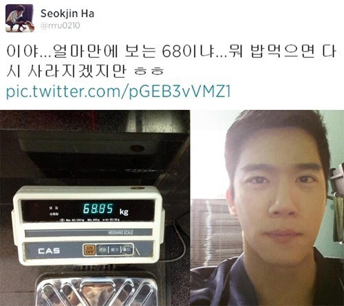 사진. 하석진 SNS