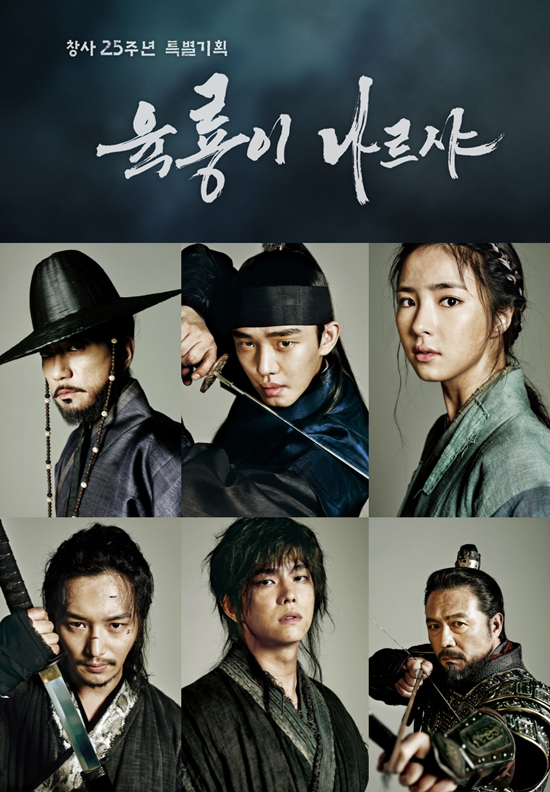 사진. SBS 제공