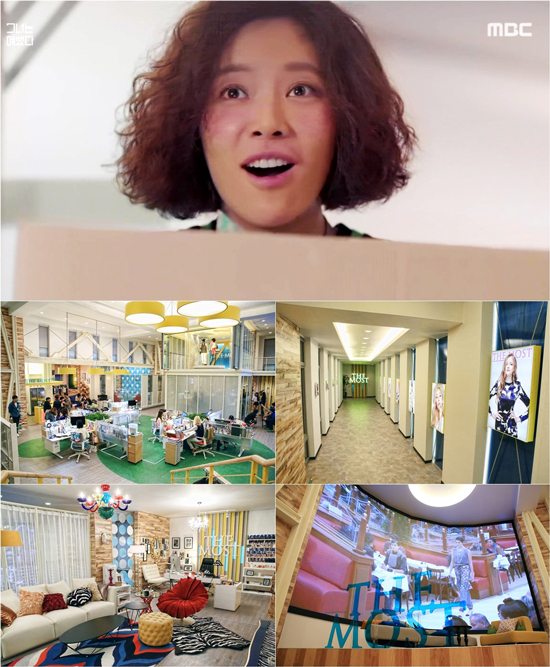 사진. MBC 그녀는 예뻤다 캡처