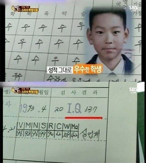 사진. SBS 한밤의 TV 연예 캡처