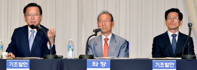 22일 경북대 글로벌프라자에서 열린 광복 70주년 기념 민주발전 대 토론회 