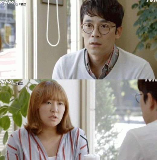 사진. tvN 방송 캡쳐