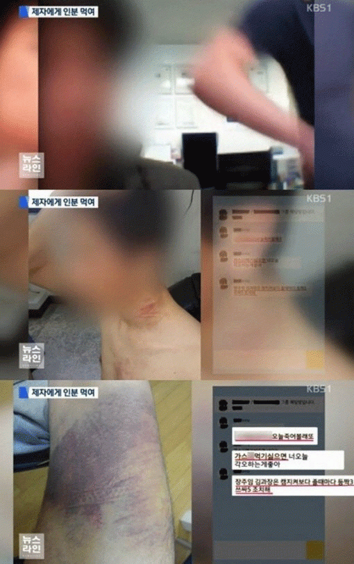 사진. 해당 방송 캡쳐
