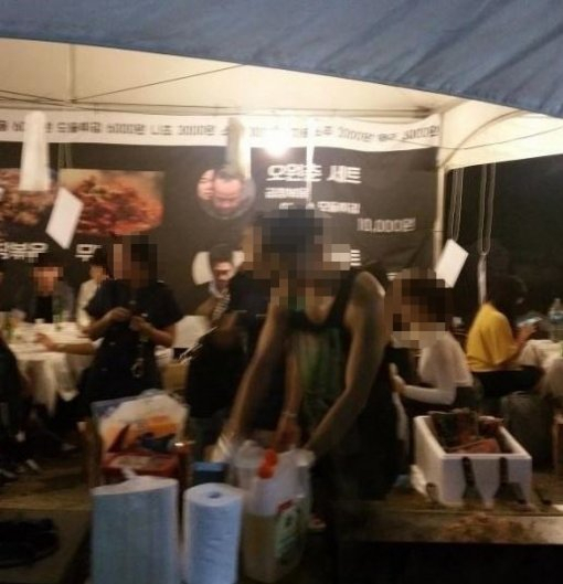 사진. 온라인커뮤니티