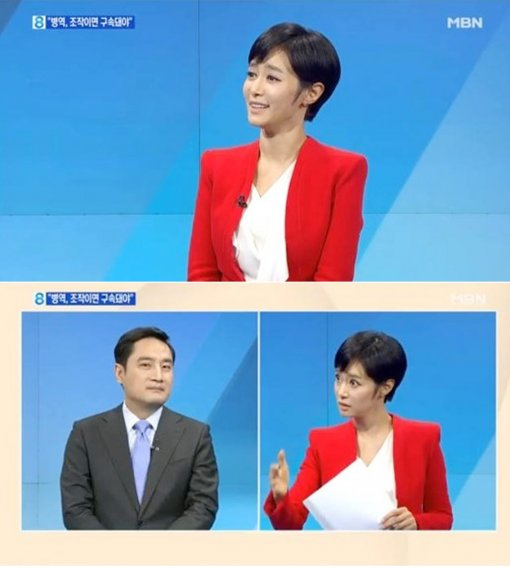 사진. MBN 뉴스8 캡처