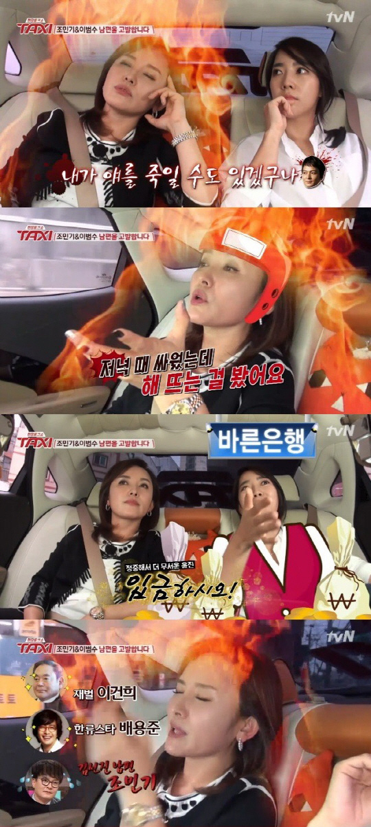 사진. tvN 방송 캡쳐