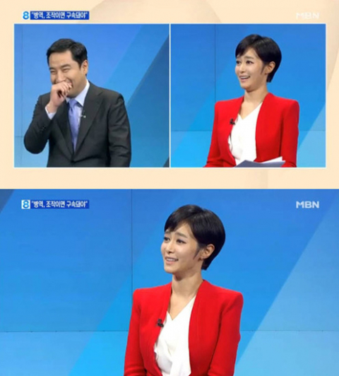 사진. MBN 방송 캡쳐