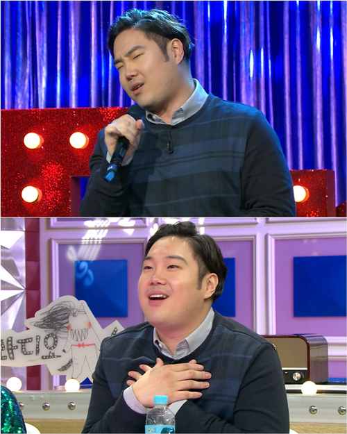 사진. MBC 라디오스타 제공