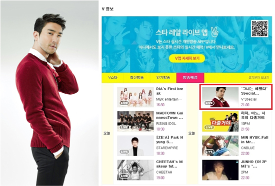 사진. MBC 그녀는 예뻤다 제공