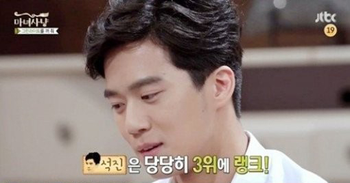 사진. Jtbc 방송 캡쳐