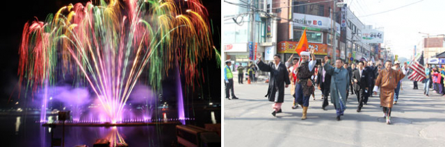 불꽃쇼. (오른쪽)활 축제 개장식.