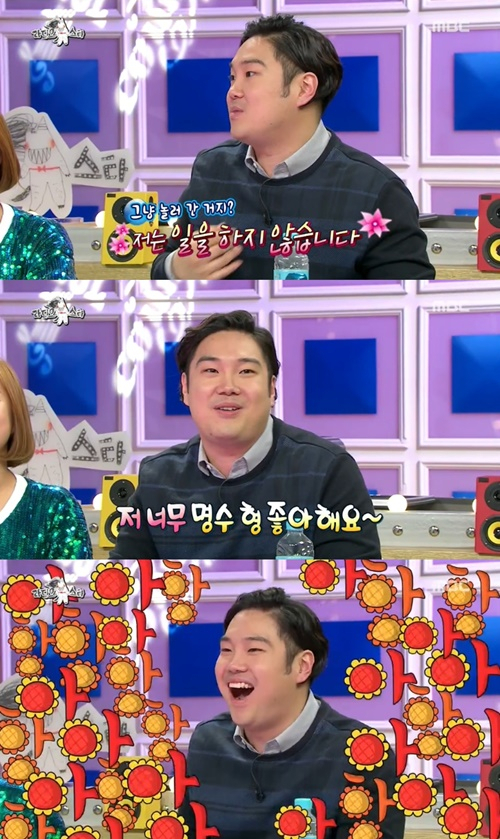 사진. MBC 라디오스타 캡처