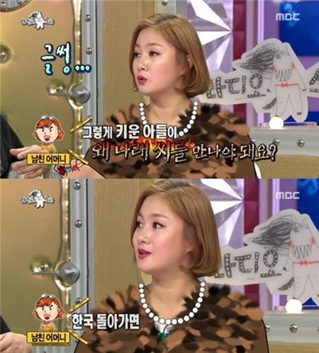 사진. MBC 라디오스타 캡처