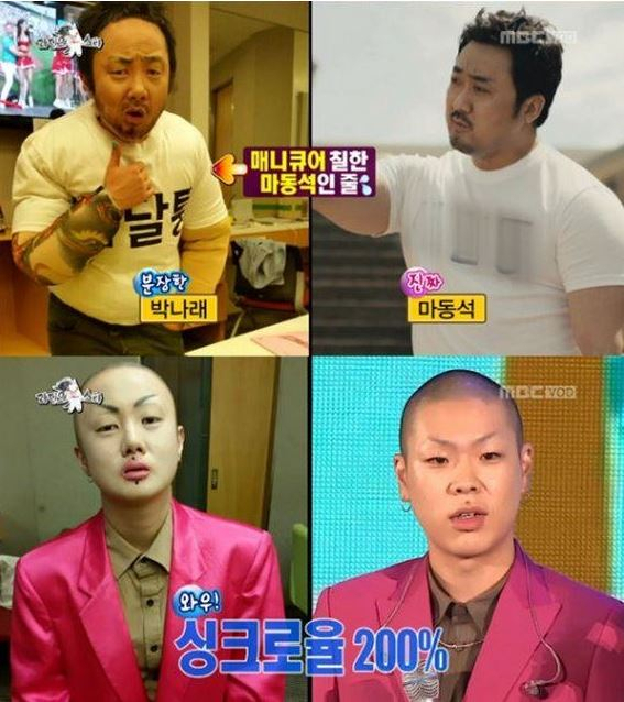 사진. MBC 라디오스타 캡처